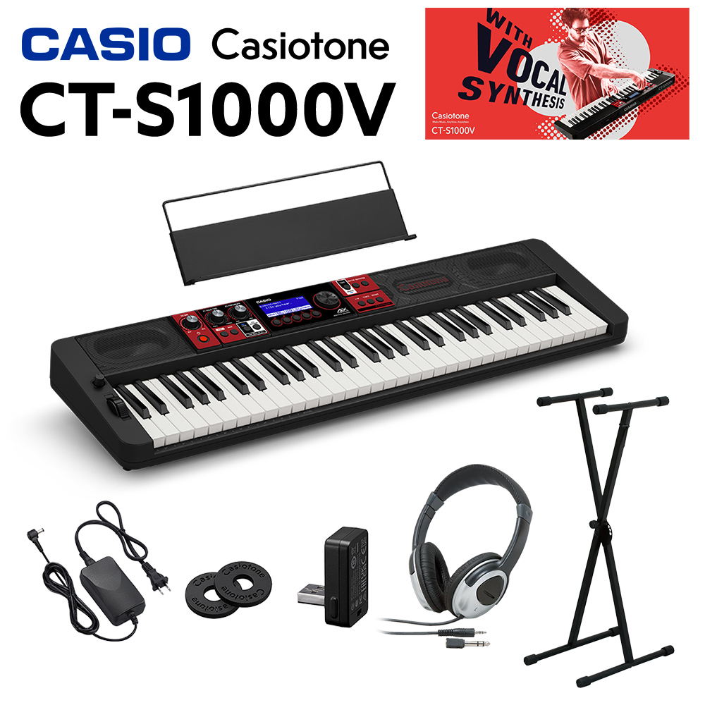キーボード 電子ピアノ CASIO CT-S1000V 61鍵盤 スタンド・ヘッドホンセット カシオ CTS1000V Casiotone