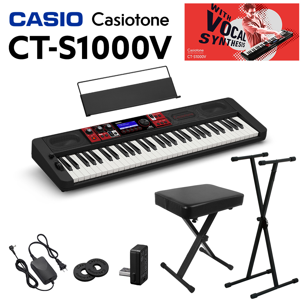 キーボード 電子ピアノ CASIO CT-S1000V 61鍵盤 スタンド・イスセット