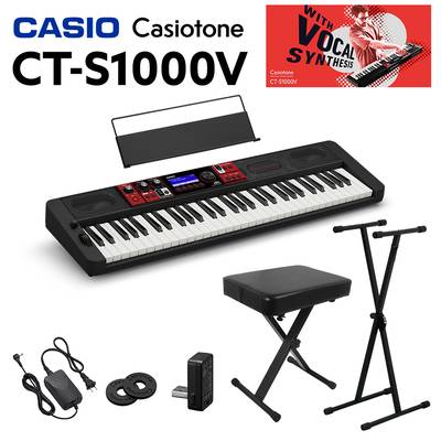 キーボード 電子ピアノ CASIO CT-S1000V 61鍵盤 スタンド・イスセット カシオ CTS1000V Casiotone カシオトーン