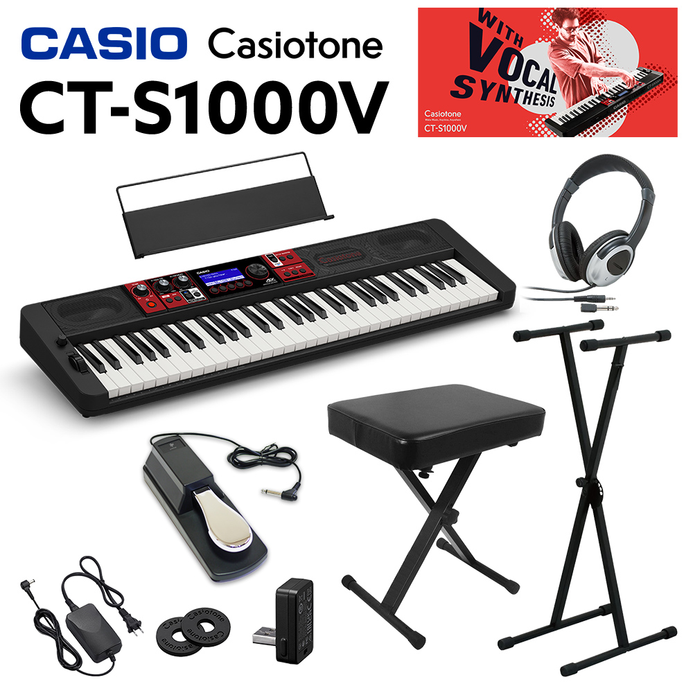 キーボード 電子ピアノ CASIO CT-S1000V 61鍵盤 スタンド・イス