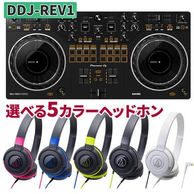 Pioneer DJ DDJ-REV1 選べるヘッドホン スピーカー DM-50 スタンド