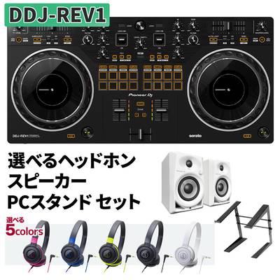 Pioneer DJ DDJ-REV1 選べるヘッドホン スピーカー DM-40 スタンドセット Serato DJ 対応 スクラッチスタイル 2ch DJコントローラー 【パイオニア】