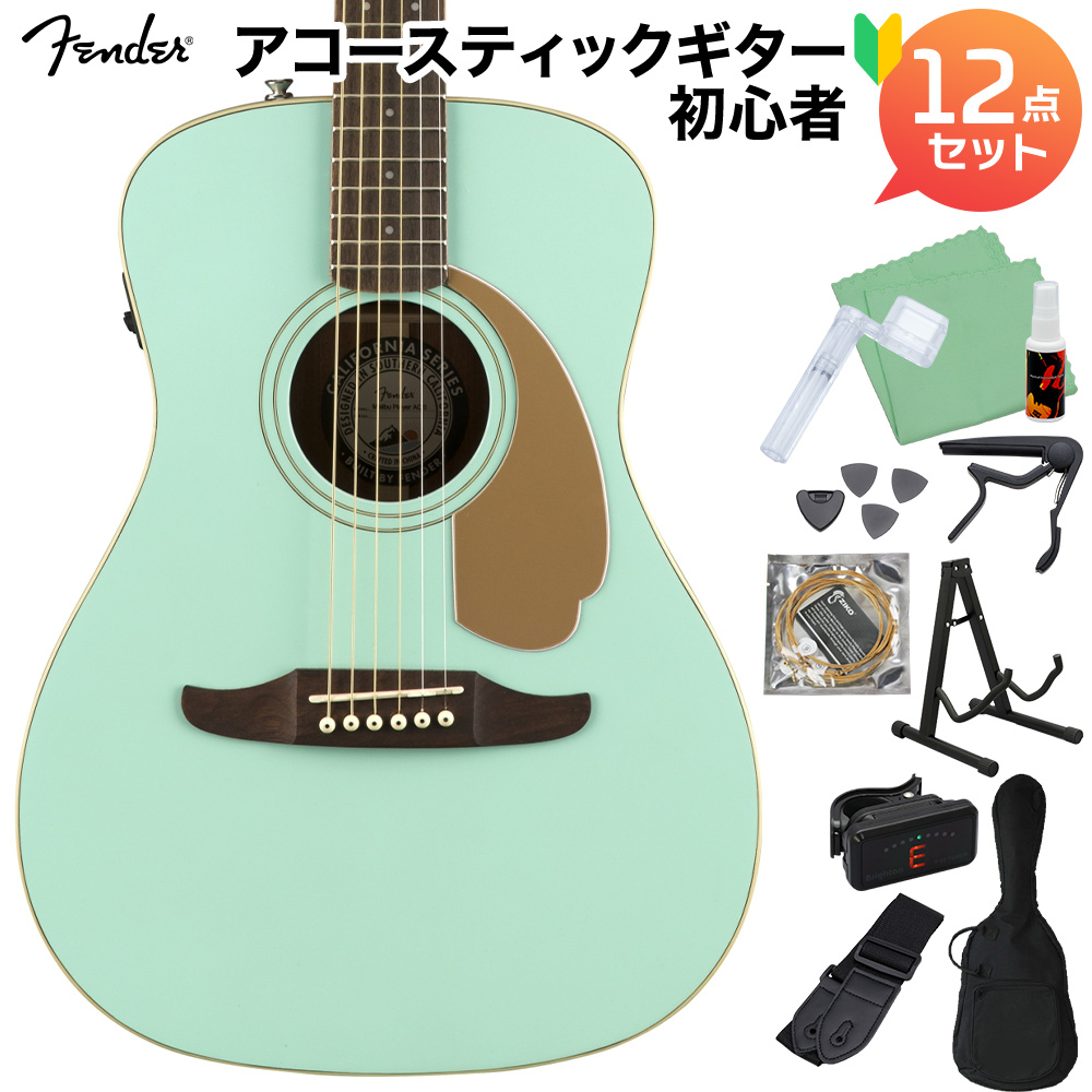 フェンダー アコギ アコースティックギター-