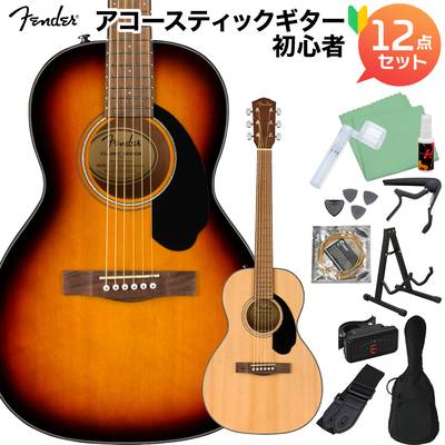 Fender CP-60S アコースティックギター初心者12点セット 【フェンダー】