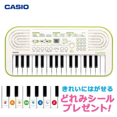 CASIO SA-50 ミニキーボード 【カシオ SA50 SA46後継モデル】