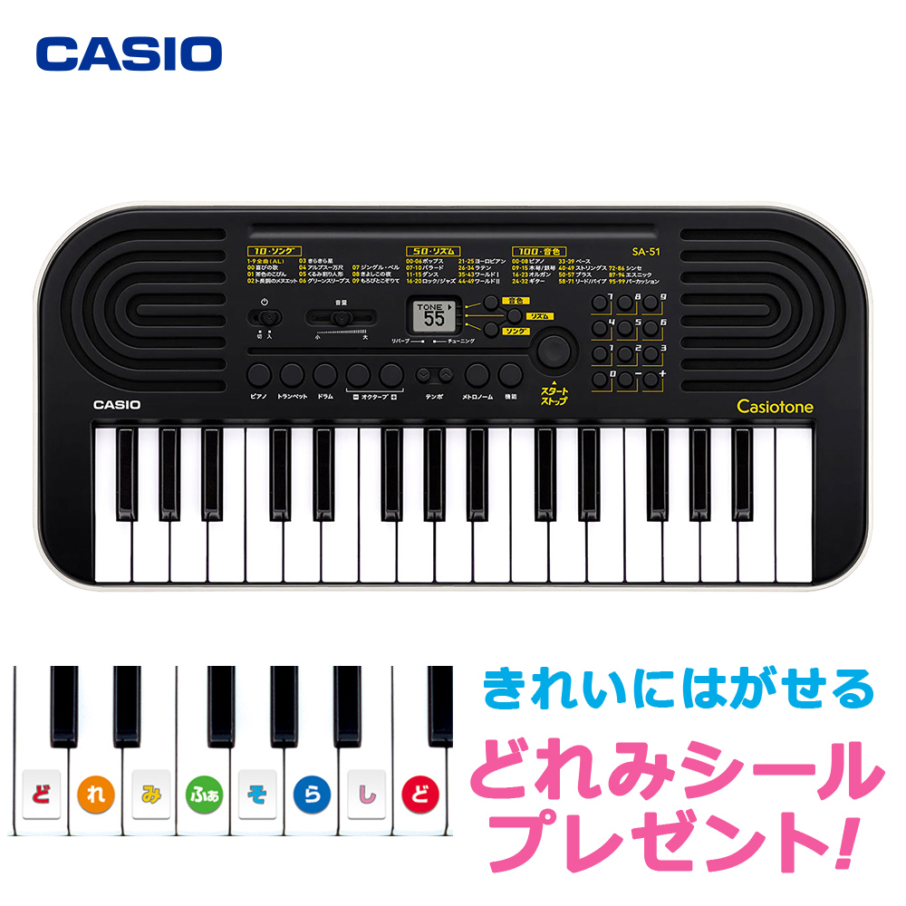 CASIO SA-51 ミニキーボード 【カシオ SA51 SA46後継モデル】 - 島村楽器オンラインストア
