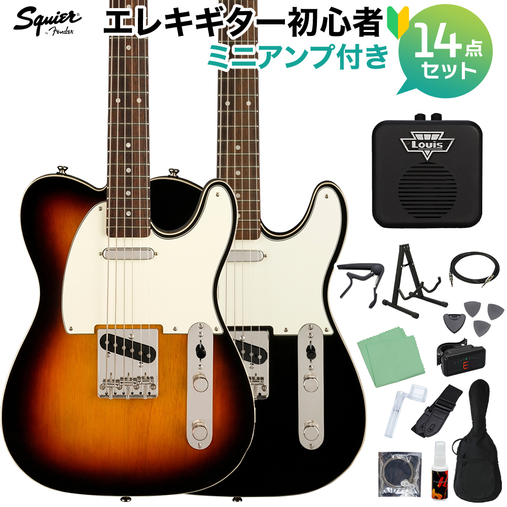 Squier by Fender Classic Vibe Baritone Custom Telecaster エレキ