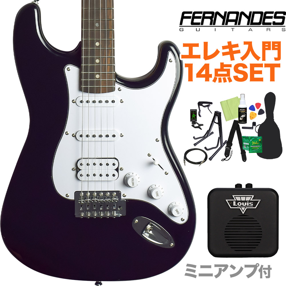 FERNANDES】ストラトキャスター エレキギター LE-1Z SSH-