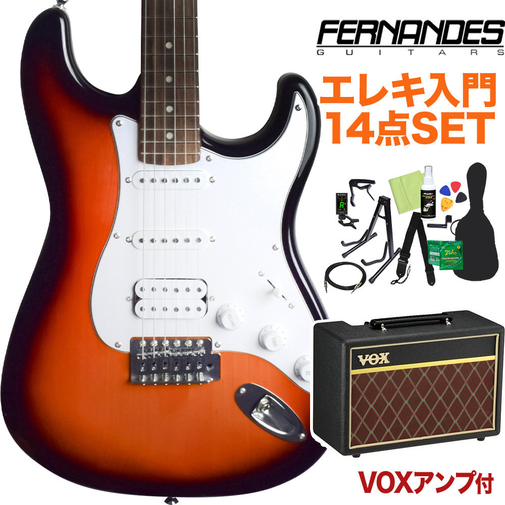 FERNANDES LE-1Z/L 3SB SSH エレキギター 初心者14点セット 【VOX 