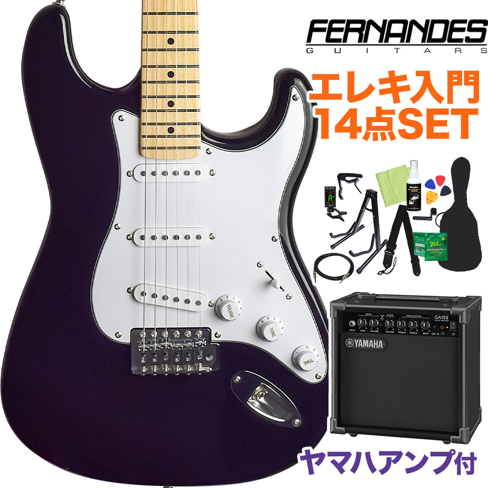 FERNANDES LE-1Z 3S/M BLK エレキギター 初心者14点セット 【ヤマハ