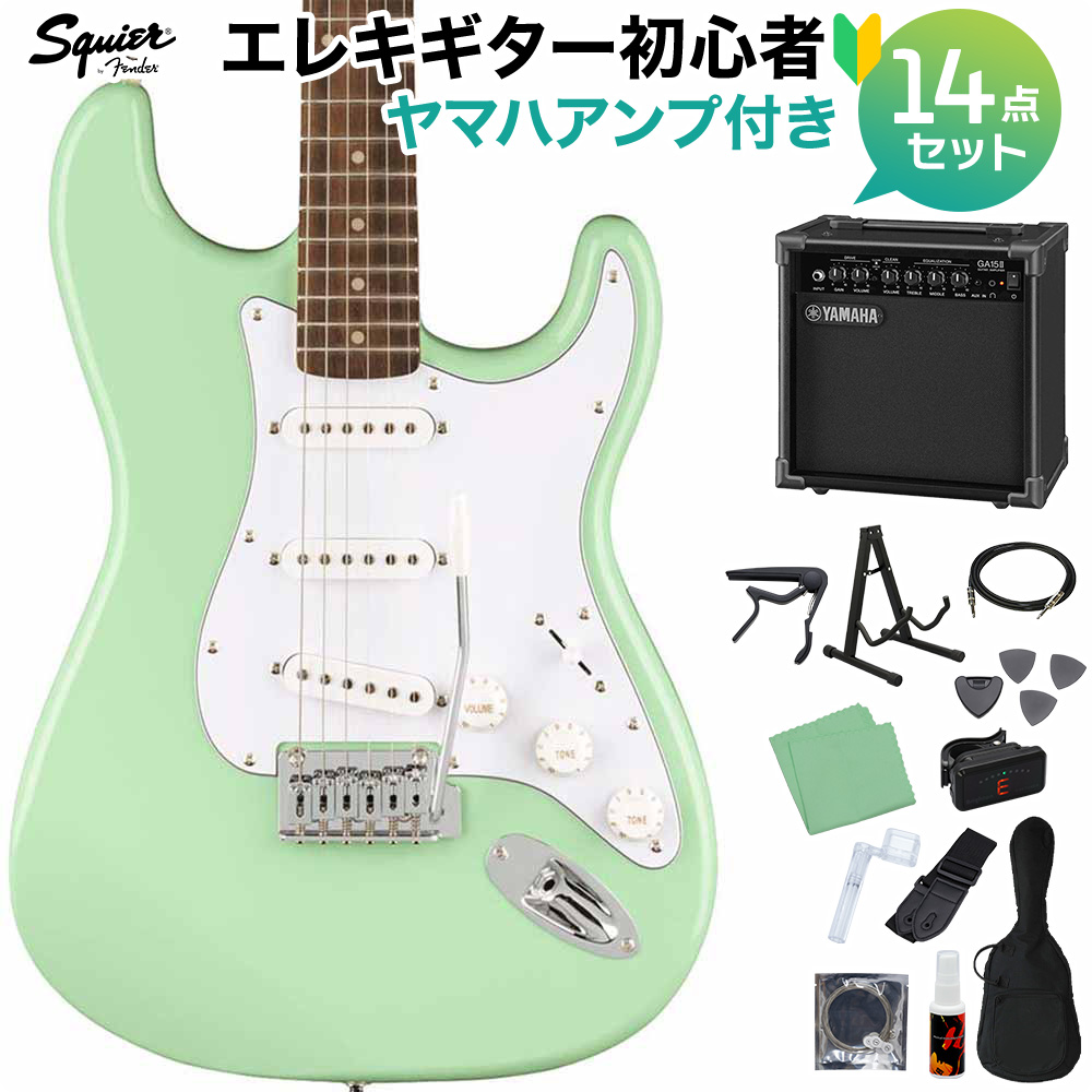 Squier by Fender FSR Affinity Stratocaster White Pearl Surf Green 初心者14点セット 【ヤマハアンプ付き】 ストラトキャスター エレキギター 【スクワイヤー / スクワイア 島村楽器限定モデル】【オンラインストア限定】