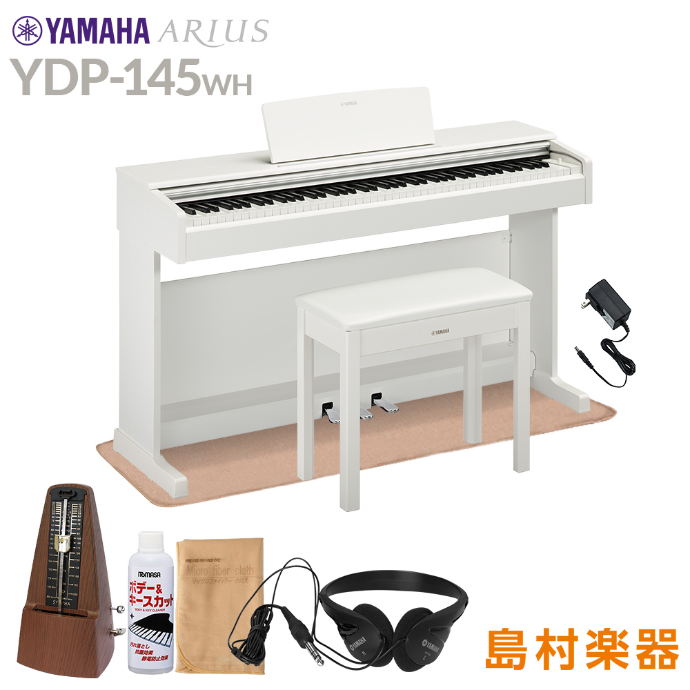 ヤマハ ARIUS YDP-142R 電子ピアノ 椅子付 - 埼玉県の家具