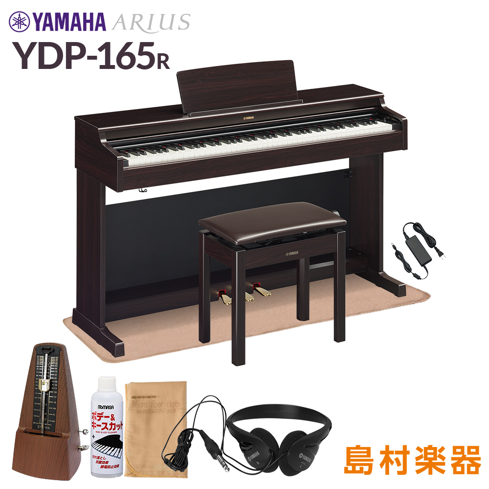 電子ピアノ YAMAHA ARIUS 椅子付き - 鍵盤楽器