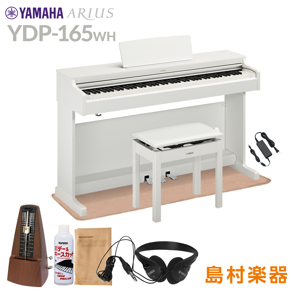 YAMAHA ARIUS 白 ピアノ