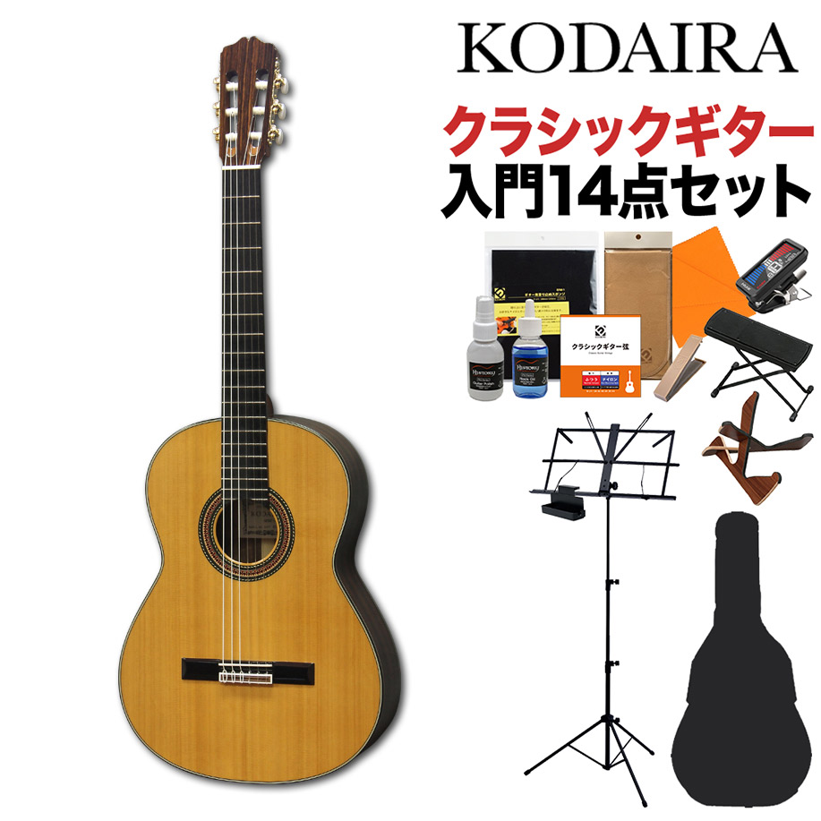 YAMAHA[ヤマハ]クラシックギター弦 NS110 Set - ギター、ベース用パーツ、アクセサリー