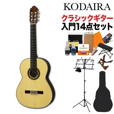 KODAIRA AST-100/640mm クラシックギター初心者14点セット 松単板