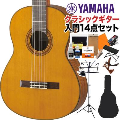 YAMAHA CG162C クラシックギター初心者14点セット 650mm 表板:米杉単板／横裏板:オバンコール 【ヤマハ】