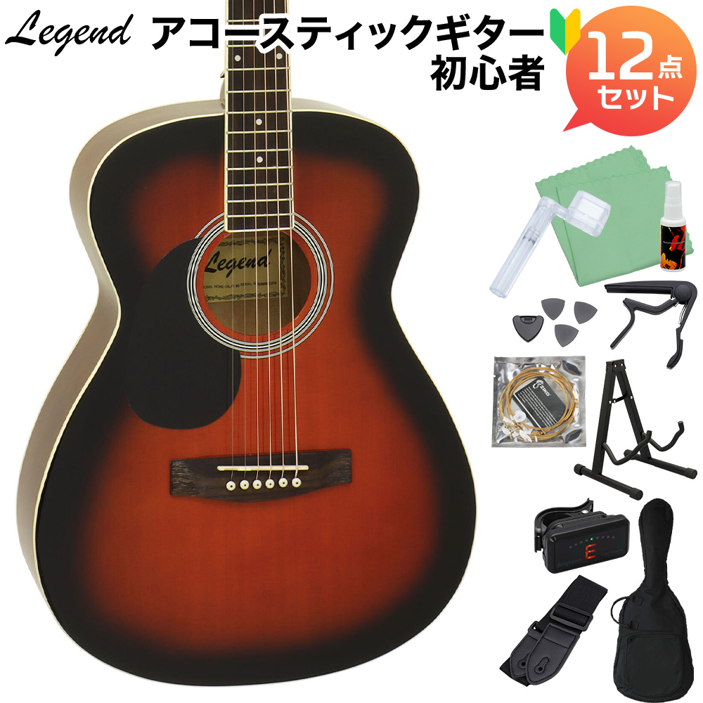 Legend by Aria FG-15 BS アコースティックギター