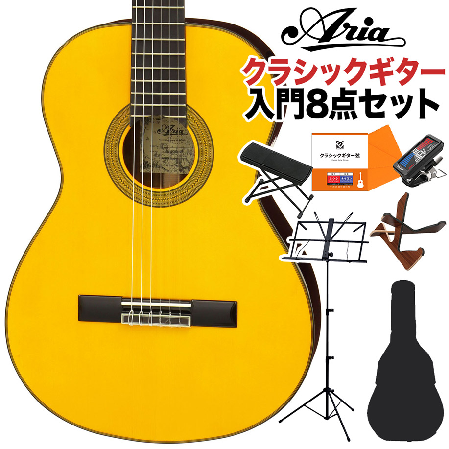ARIA 303SC クラシックギター初心者8点セット 640mm 松単板／ローズ
