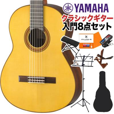 YAMAHA CG182S クラシックギター初心者8点セット 650mm 表板:松単板／横裏板:ローズウッド 【ヤマハ】