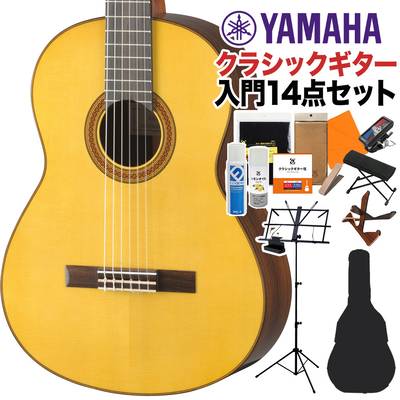 YAMAHA CG182S クラシックギター初心者14点セット 650mm 表板:松単板／横裏板:ローズウッド ヤマハ 
