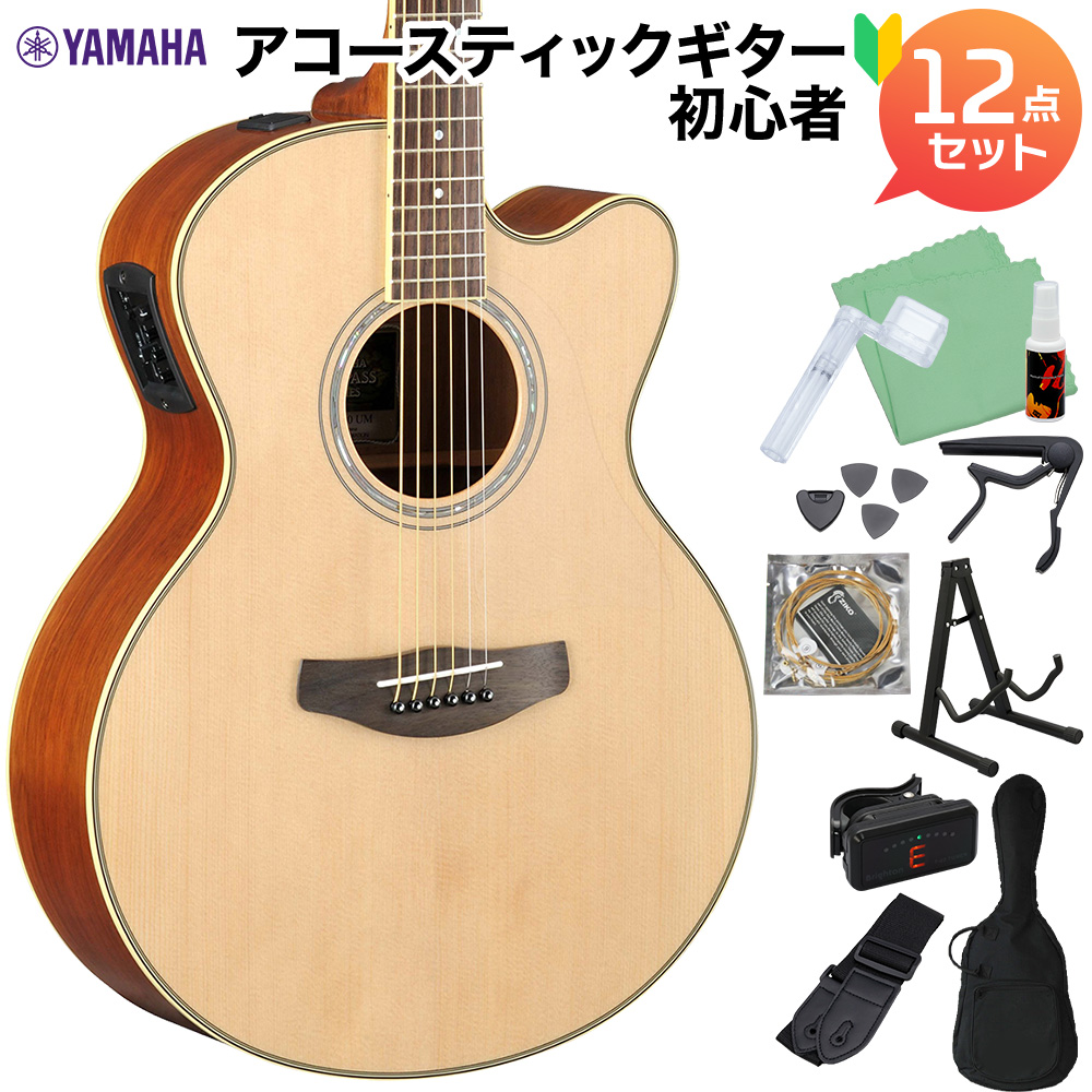 YAMAHA G-180 クラッシツクギター 美品 - 器材