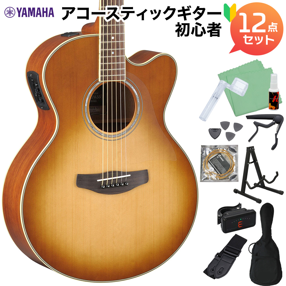 YAMAHA ヤマハ CPX700II SDB アコースティックギター初心者12点セット サンドバースト エレアコギター 【WEBSHOP限定】
