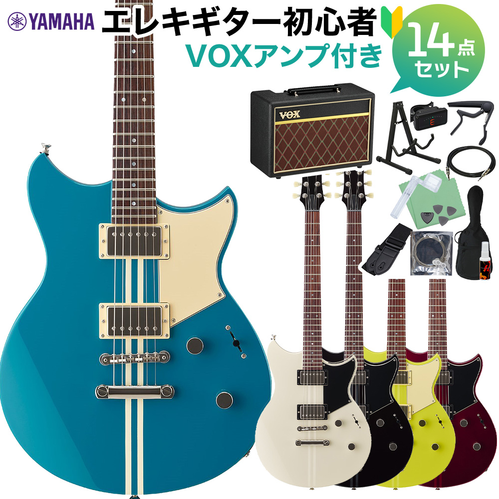 YAMAHA RSE20 エレキギター初心者14点セット 【VOXアンプ付き