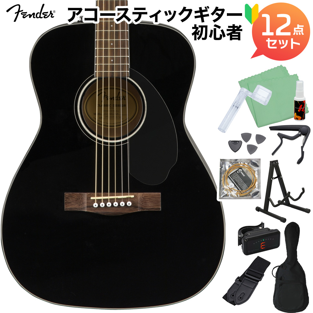 新しい季節 Fender CC-60S Concert Black アコースティックギター 