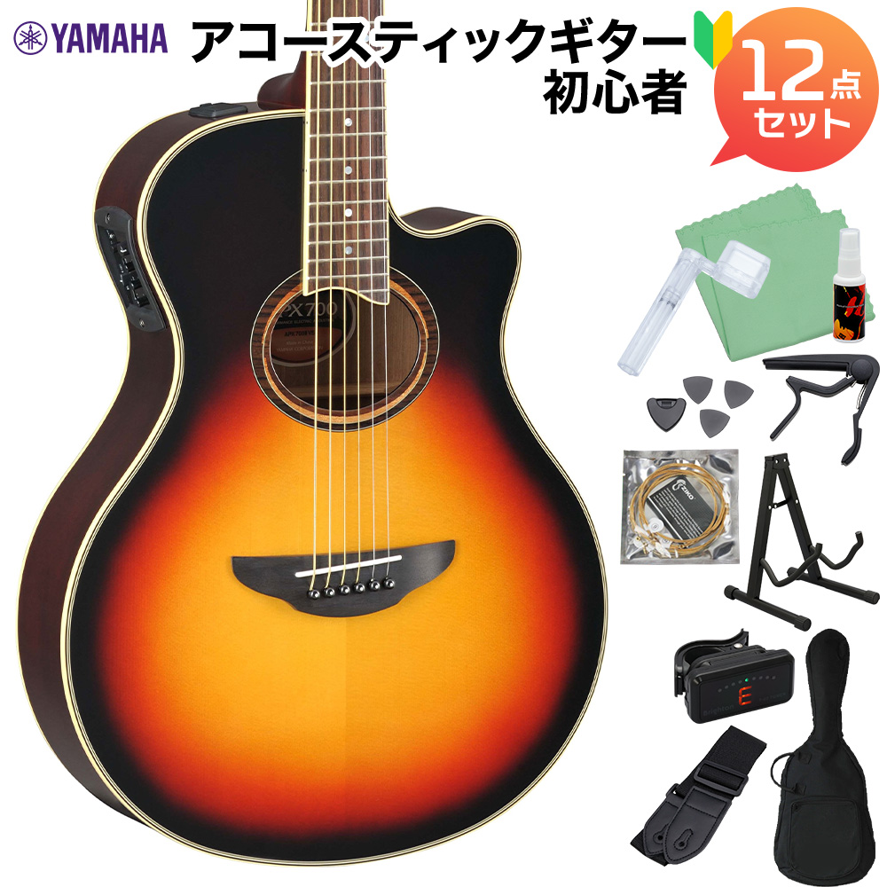 YAMAHA ヤマハ APX700II VS アコースティックギター初心者12点セット エレアコギター ビンテージサンバースト