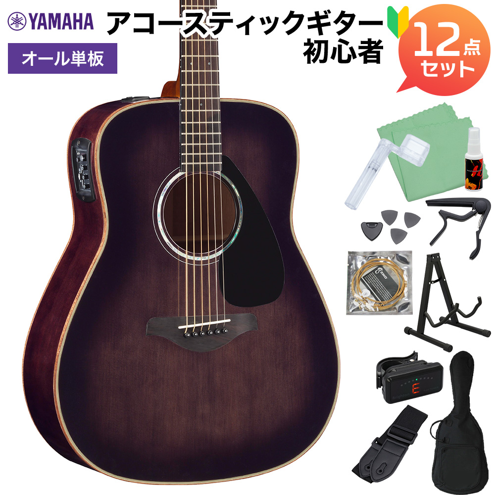 【オール単板】YAMAHA ヤマハ FGX865 TBL アコースティックギター初心者12点セット エレアコギター 【島村楽器限定】
