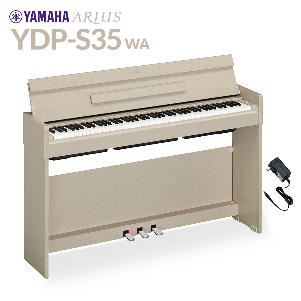 YAMAHA ARIUS 白 ピアノ