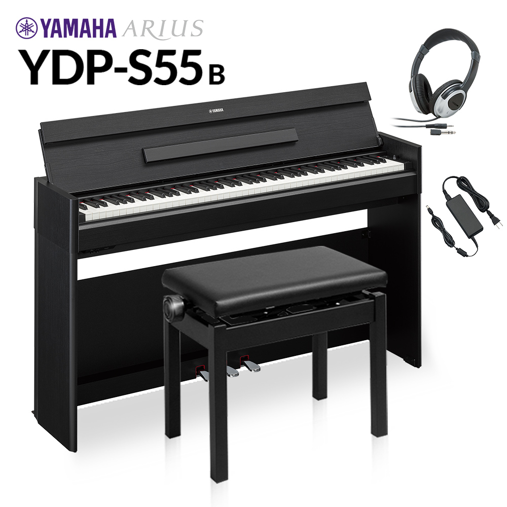 YDP-S55B YAMAHA ヤマハ 電子ピアノ ブラックウッド ARIUS アリウス