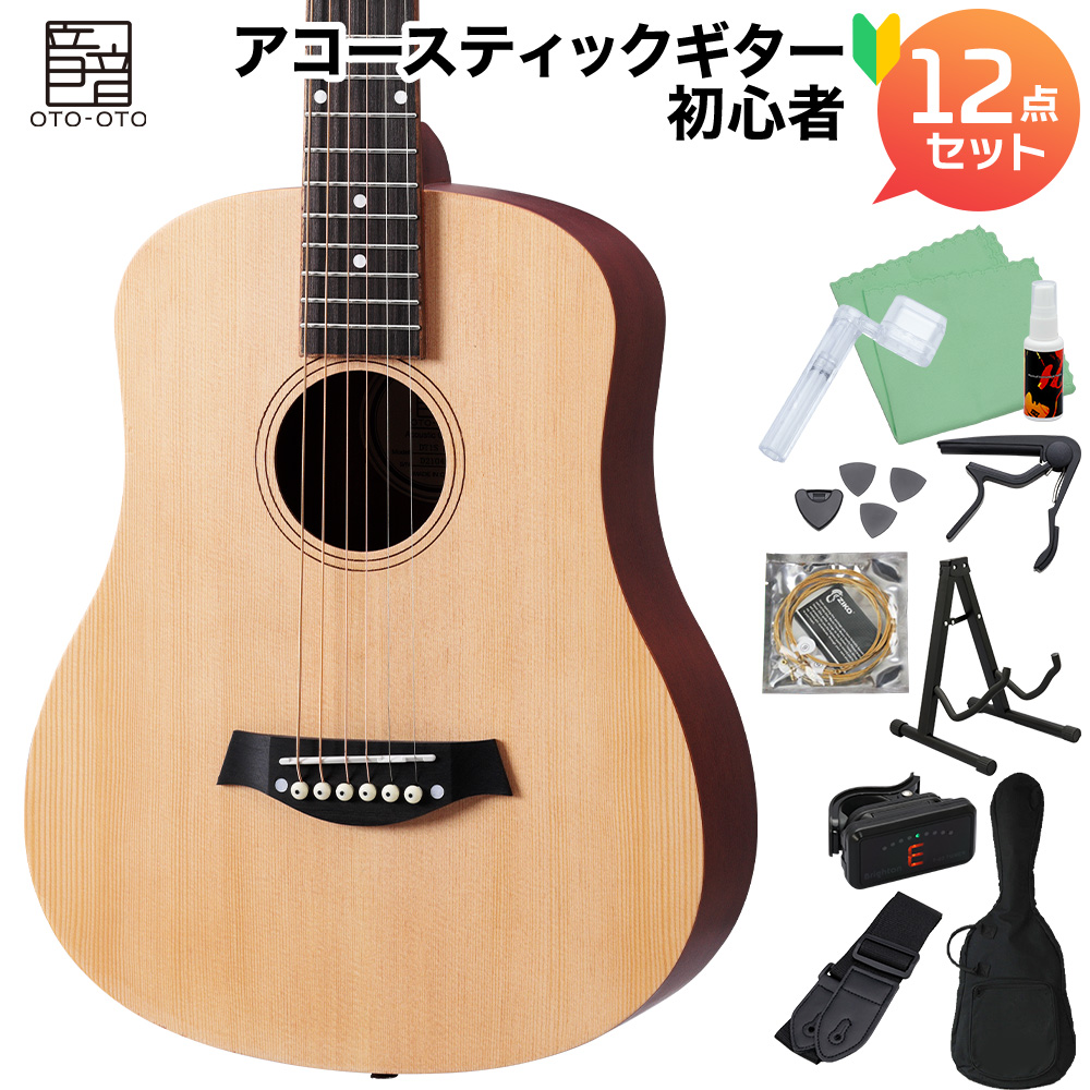 James オール単板ミニギター JB400GT TS - ギター