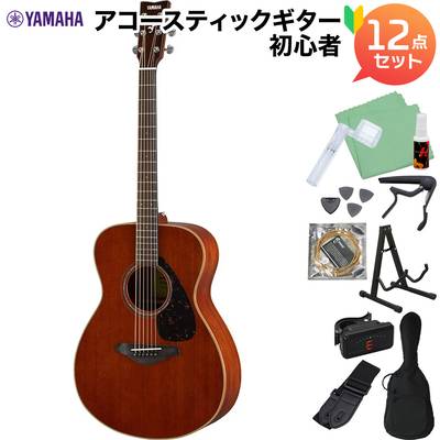 YAMAHA FS850 NT アコースティックギター初心者12点セット ナチュラル オールマホガニー ヤマハ 