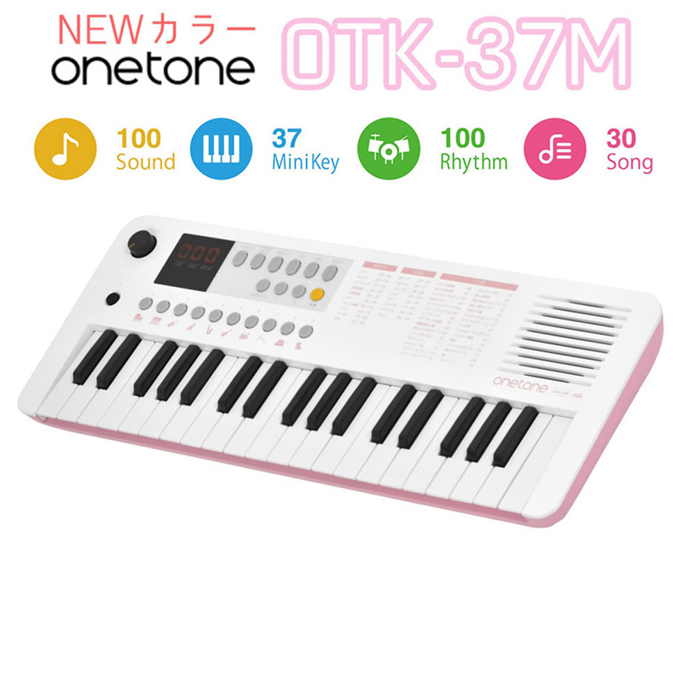 【NEWカラー】 onetone OTK-37M WHPK ミニ鍵盤キーボード USBケーブル付 【ワントーン 子供 キッズ】