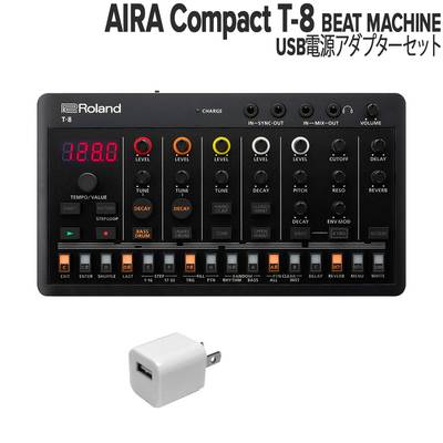 Roland AIRA Compact T-8 BEAT MACHINE + USB電源アダプターセット 【ローランド T8】【納期未定】