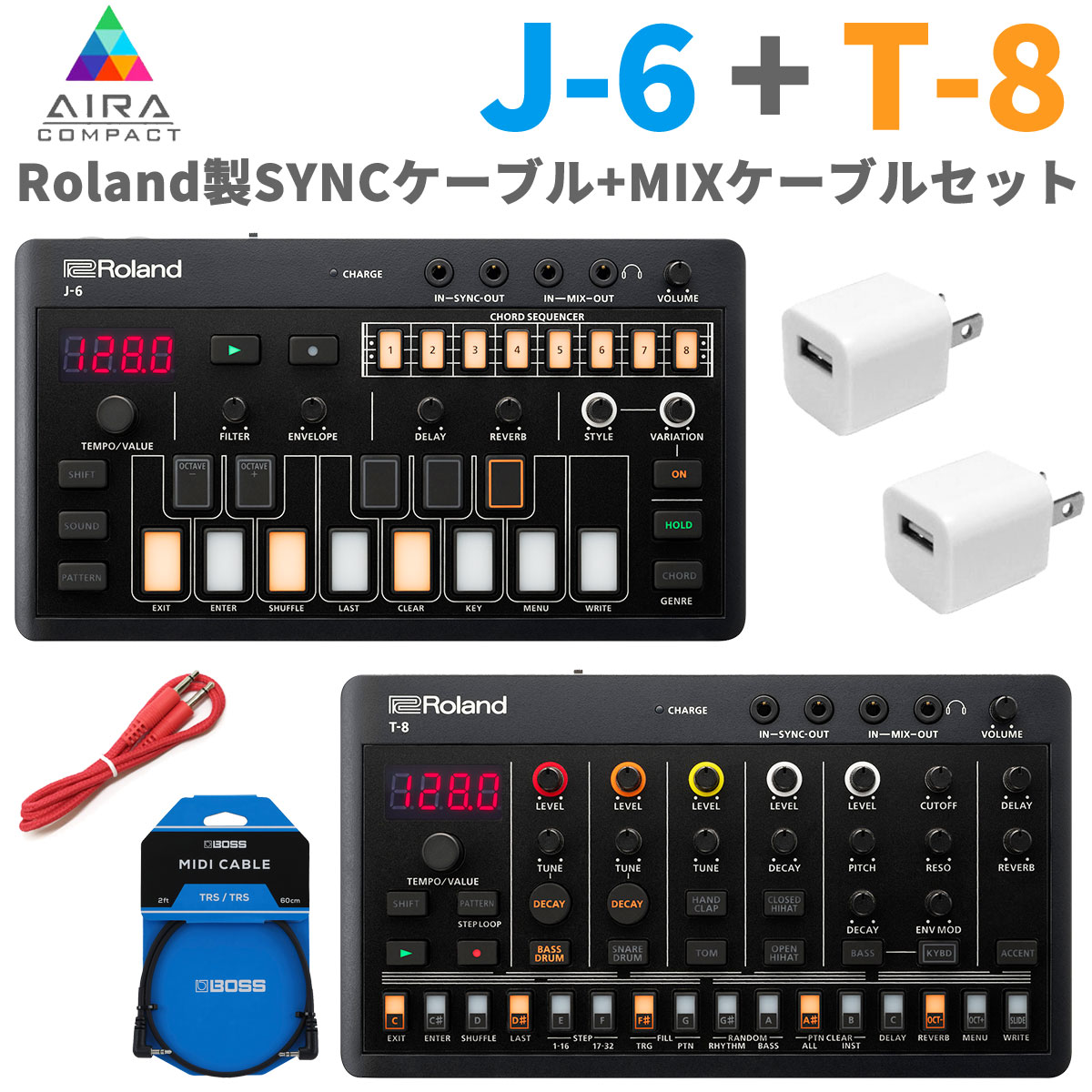 Roland AIRA Compact J-6 + T-8 USB電源アダプター + 接続ケーブル