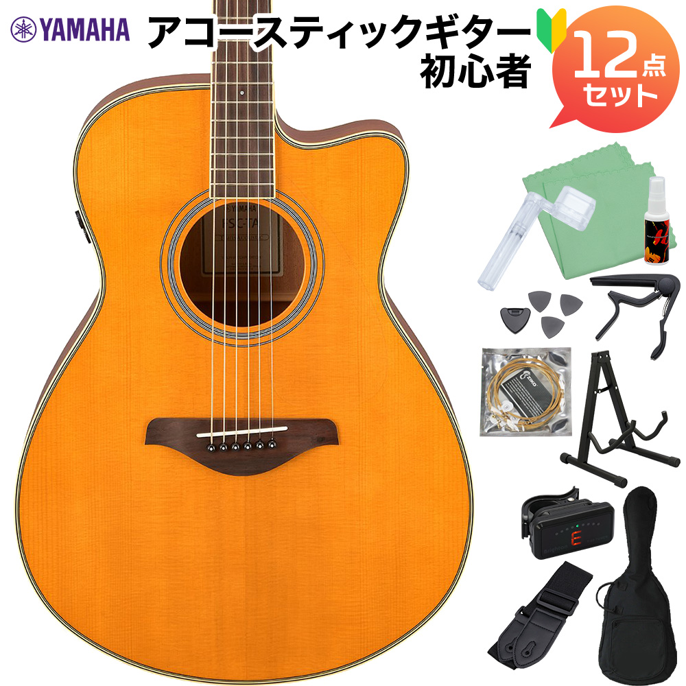 YAMAHA ヤマハ FSC-TA VT (ビンテージティント) アコースティックギター初心者12点セット エレアコ 生音エフェクト トランスアコースティ