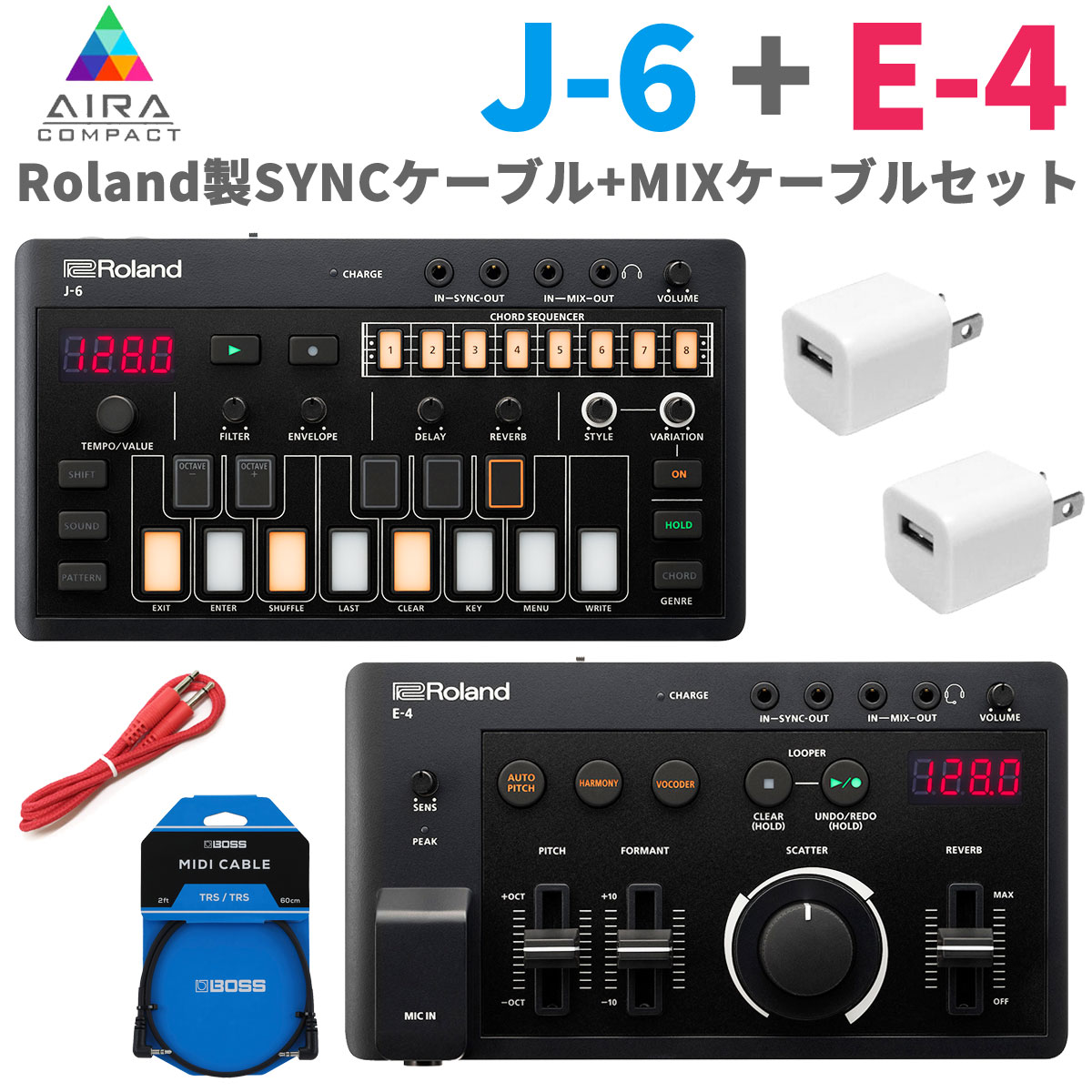 Roland AIRA Compact E + J USB電源アダプター + 接続ケーブル