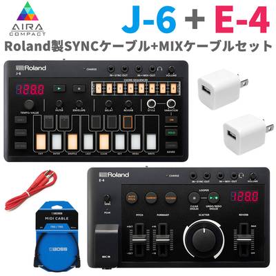 Roland AIRA Compact E-4 + J-6 USB電源アダプター + 接続ケーブル セット 【ローランド E4 J6】【納期未定】