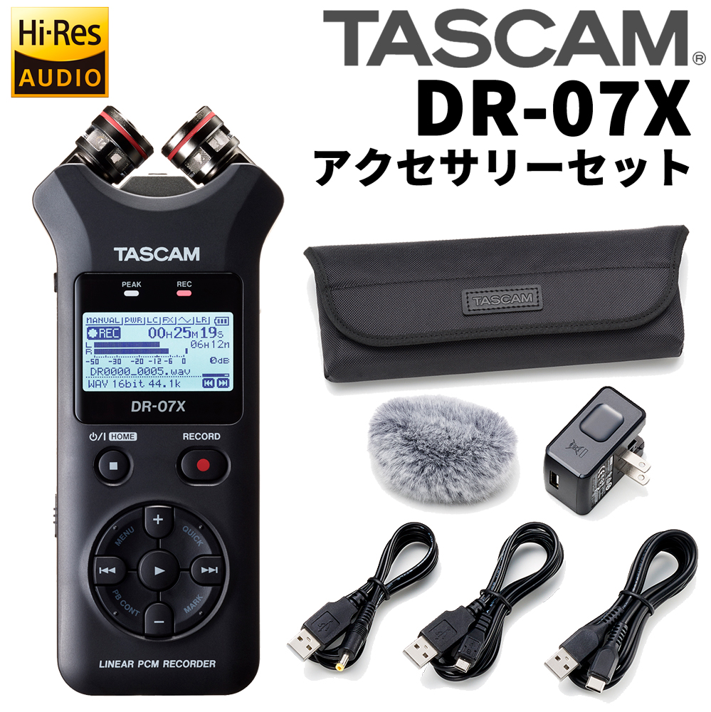 TASCAM DR-07X 本体(ウィンドジャマ付)