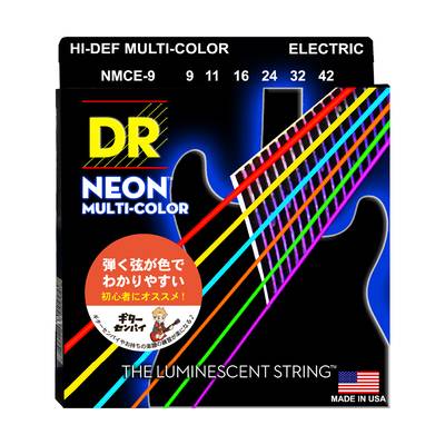 【初心者におすすめ】 DR NMCE-9 色のついた エレキギター弦 やわらかい細いゲージ 009-042 コーティング弦 ギターセンパイ連動