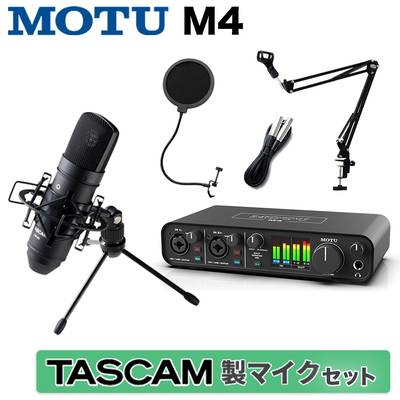 MOTU マークオブザユニコーン M4 + Marantz MPM-1000J 高音質配信 録音