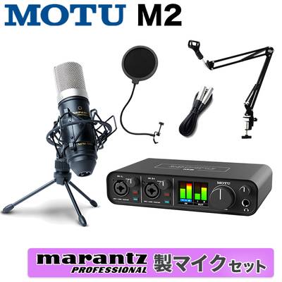 MOTU M2 + Marantz MPM-1000J 高音質配信 録音セット