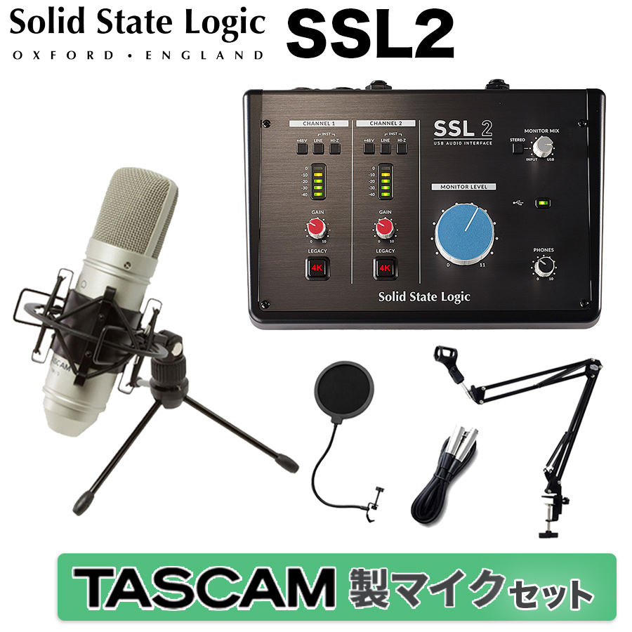 Solid State Logic SSL2 TASCAM TM-80 高音質配信 録音セット