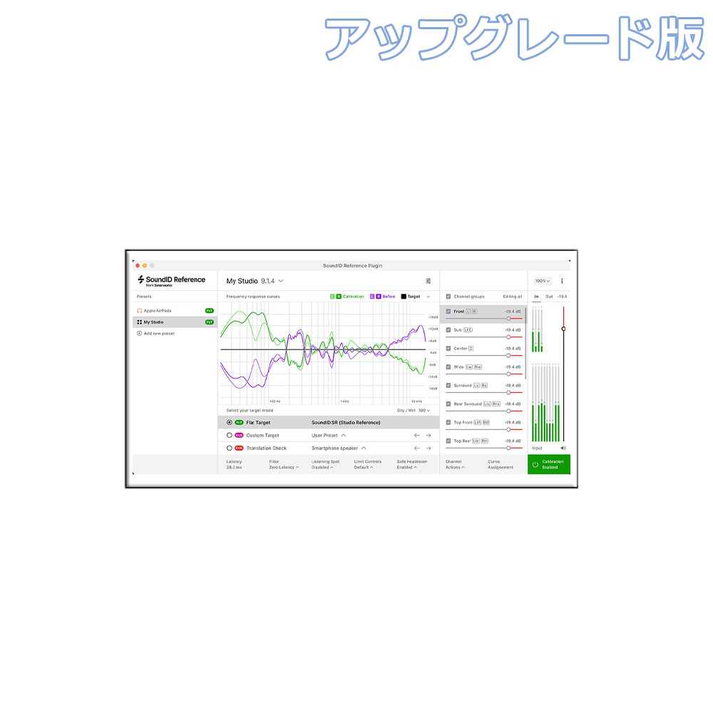 Sonarworks アップグレード版 from Reference 4 Studio Edition to SoundID Reference  for Multichannel (key only) ソナーワークス [メール納品 代引き不可]