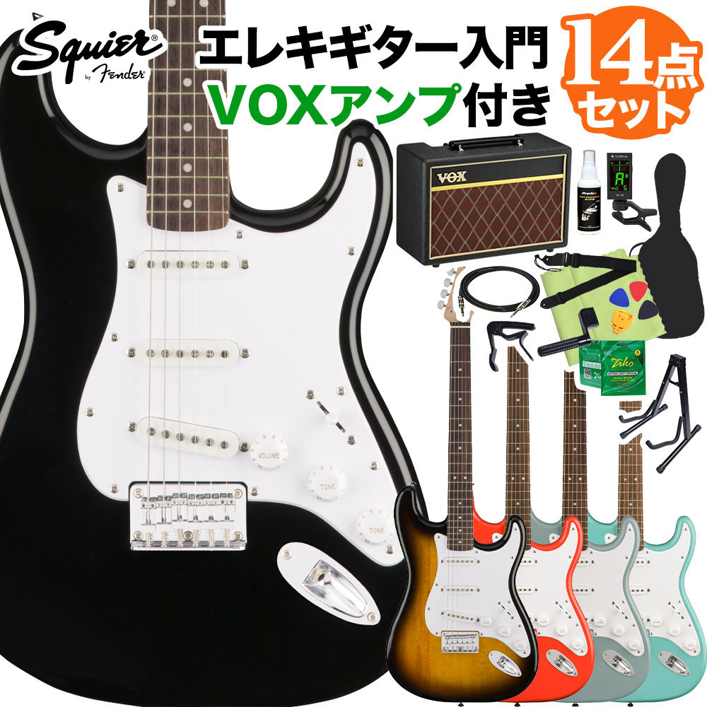Squier by Fender Bullet Stratocaster HT エレキギター 初心者14点