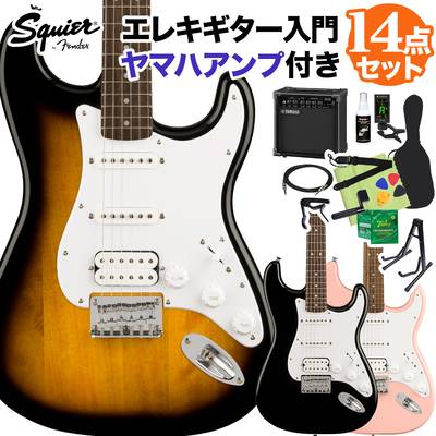 Squier by Fender Bullet Stratocaster HT HSS エレキギター初心者14点セット 【ヤマハアンプ付き】 ストラトキャスター 【スクワイヤー / スクワイア】
