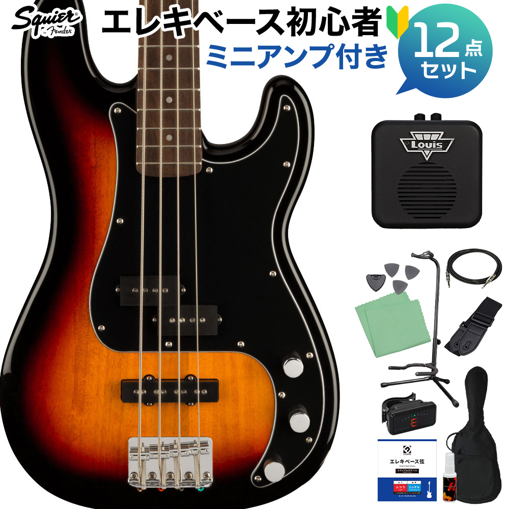 Squier by Fender FSR Affinity Series Precision Bass PJ 3-Color Sunburst ベース 初心者12点セット 【ミニアンプ付】 プレシジョンベース 【スクワイヤー / スクワイア】